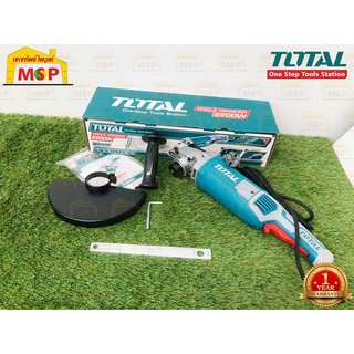 Total โททอล เจียร์ 9" TG12223026 2200W เครื่องเจียร์ ( Heavy Duty Angle Grinder ) เครื่องเจียร์ไฟฟ้า