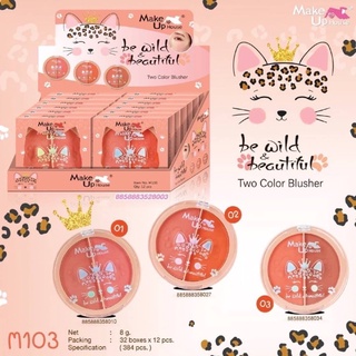 M103 make up be wild &amp;beautiful two colors blusher