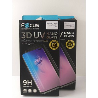 Focus ฟิล์มกระจกกันรอยเต็มจอลงโค้ง 3D UV Nano Glass รุ่น Galaxy NOTE8