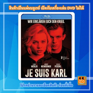 หนัง Bluray Je Suis Karl (2021) เราคือคาร์ล