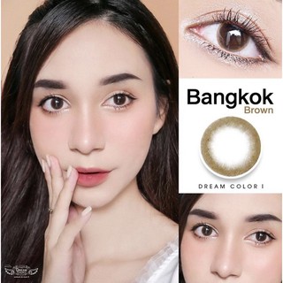 { ค่าสายตา } Bangkok Brown eff.18 | Dreamcolor1 เลนส์กรองแสง กันยูวี