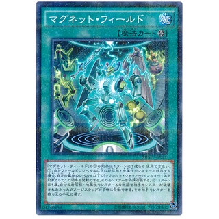 SDMY SDMY-JP021JP Magnet Field Yugi Moto Structure NParallel JP SDMY-JP021 0807100208066