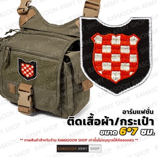 อาร์มแฟชั่น Waffen SS Handschar (1st Croatian) ติดเสื้อผ้า แขนเสื้อ ติดกระเป๋า