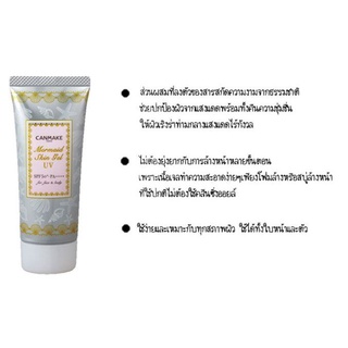 Boombeautyonline | ของแท้!! Canmake Mermaid Skin Gel UV แคนเมค เมอร์เมด สกิน เจล ยูวี ครีมกันแดด 40g eO5h