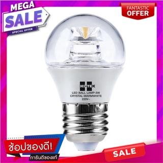 หลอด LED HI-TEK G45 CRYSTAL BALL E27 5 วัตต์ WARMWHITE หลอดไฟ LED LED BULB HI-TEK G45 CRYSTAL BALL E27 5W WARMWHITE