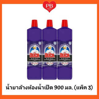 🔥ส่งเร็ว•ของแท้•ใหม่🔥น้ำยาล้างห้องน้ำเป็ด 900มล. (แพ็ค 3 ขวด)