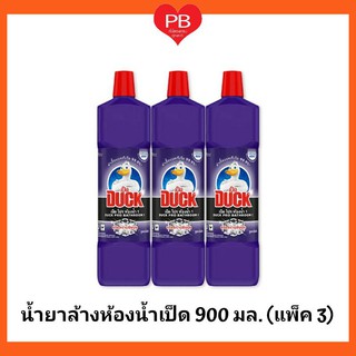 🔥ส่งเร็ว•ของแท้•ใหม่🔥น้ำยาล้างห้องน้ำเป็ด 900มล. (แพ็ค 3 ขวด)