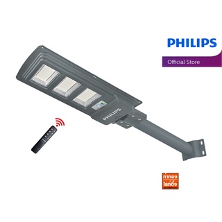 PHILIPS ไฟถนนฟิลิปส์โซล่าเซลล์ 4000lm 400W Solar streetlight รุ่น BRC 010 แสงสีขาว