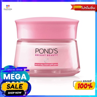 พอนด์สไบรท์บิวตี้เดย์ครีม SPF15 45กรัมผลิตภัณฑ์ดูแลผิวหน้าPONDS BRIGHT BEAUTY DAY CREAM SPF15 45G.