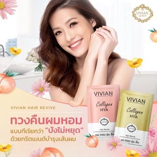ยกกล่อง 12 ซอง ทรีทเม้นท์ผมสวย วิเวียน ของแท้ 100% Vivian Collagen ทรีทเมนท์บำรุงเส้นผมให้สวย นุ่ม สลวย