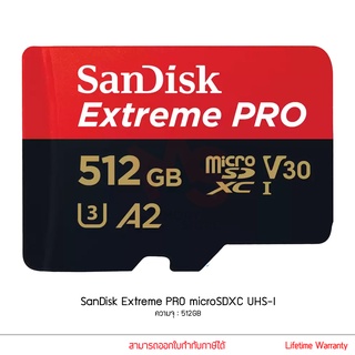 SanDisk Extreme PRO microSDXC UHS เมมโมรี่การ์ด 512GB