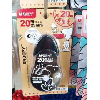 เทปลบคำผิด  Snoopy Liquid tape