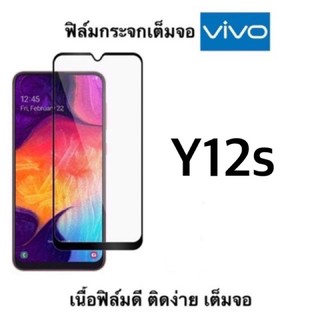 Enyx ฟิล์มกระจกเต็มจอ VIVO Y12s ทัสกรีนลื่น งานดี ติดง่าย ความแข็งระดับ 9H+