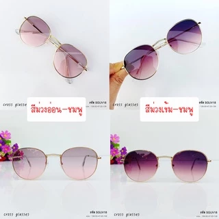 แว่นกันแดด ทรงหยดน้ำ คุณภาพดี UV400 ดีไซน์สวย สไตล์เกาหลี SGUV18