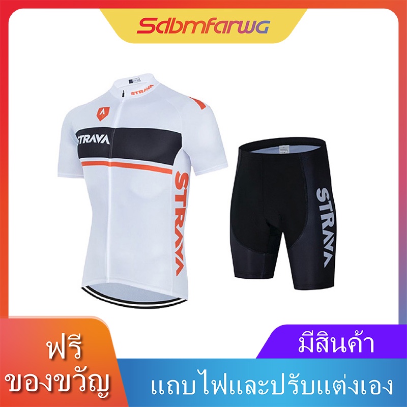 [พร้อมส่ง] Strava เสื้อกีฬาแขนสั้น ระบายอากาศ ซับเหงื่อ ใส่สบาย สําหรับผู้ชาย