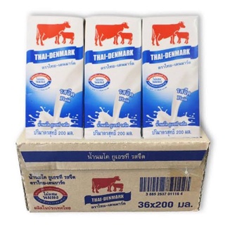 ส่งฟรี ไม่ต้องใช้โค้ด นมไทย - เดนมาร์ค รสจืด 200 ml. 1ลัง 36 กล่อง ยกลังราคาถูก นมวัวแดง