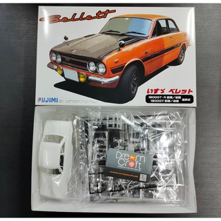 FUJIMI 1/24 Isuzu Bellett 1600GT-R / 1800GT (โมเดลรถยนต์ Model DreamCraft)