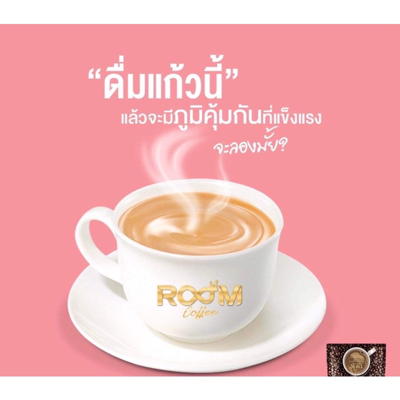 boom-coffeeอร่อยเข้ม