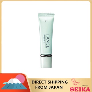 Japan FANCL Pore Essence 8g สกินนี่ พอร์ บิวตี้ เซรั่ม