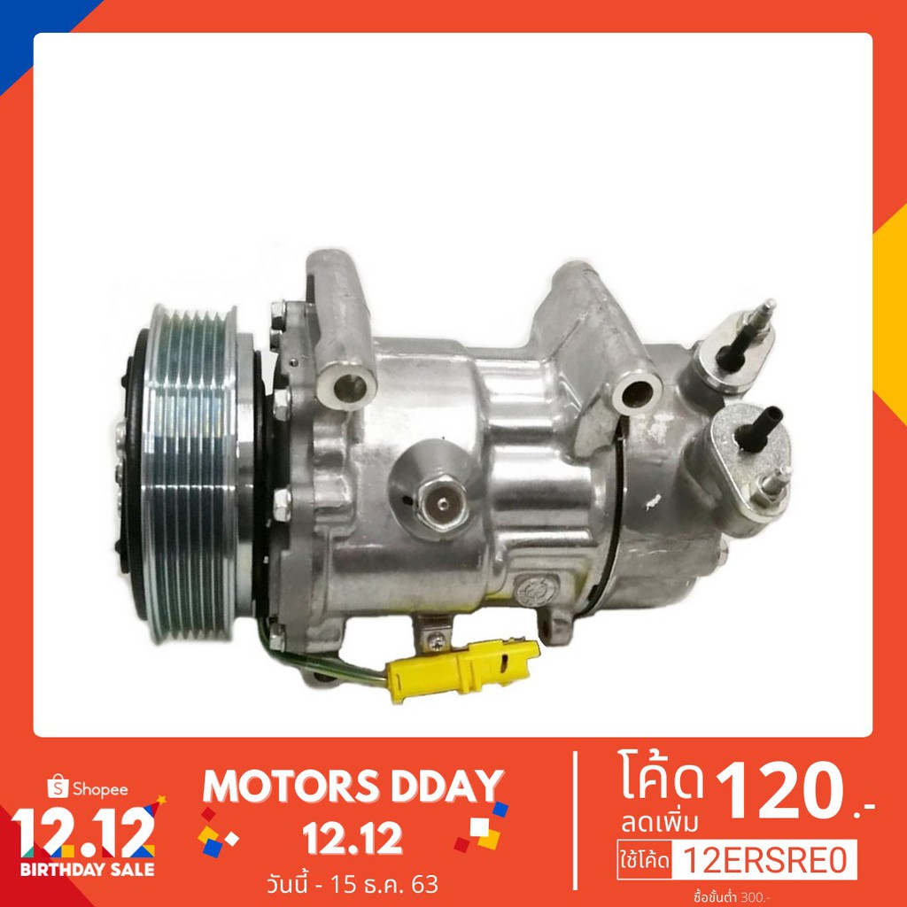 Best Seller, High Quality คอมแอร์ Citroen C3 แท้! คอมเพรสเซอร์ แอร์ ซีตรอง ซี3 คอมแอร์รถยนต์ Compressor Car Compressor And Accessories Compressor Car air conditioner Air compressor clutch Airbox Dyer Best Seller And High Quality For Your Car.