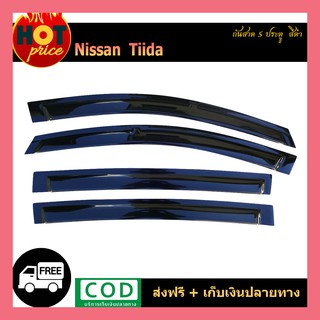 กันสาด Tiida รุ่น5ประตู สีดำ