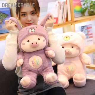 Dreamcradle ของเล่นตุ๊กตาหมี ผ้าฝ้าย Pp เย็บปักถักร้อย เป็นมิตรกับผิวหนัง