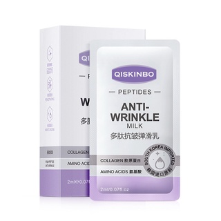 QISKINBO ANTI WRINKLE MILK เซรั่มสลาย ริ้วรอย ฝ้า กระ ของแท้ 100 %