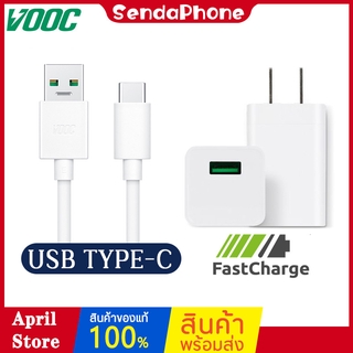 สายชาร์จ Type-C ชุด  หัวชาร์จ VOOC R17 หัวชาร์จ USB รองรับ ชาร์จเร็ว สายชาร์จ Android Fast Charge USB 3.0