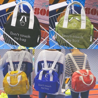 NEW! Dont touch my bag👾📍 5 สีพร้อมส่ง