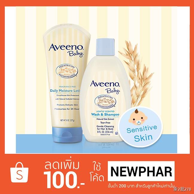 Set Aveeno Baby wash &amp; shampoo  236ml.+ Baby DailyMoisture Lotion 2