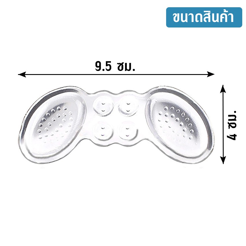 Monza กันกัด แผ่นกันกัด ซิลิโคนกันกัด แบบซิลิโคนใส ขายแบบคู่ No.N114