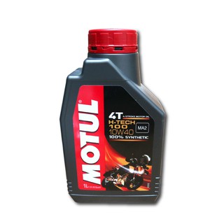 MOTUL น้ำมันเครื่อง 4T H-TECH 10W40 (100% SYNTHETIC) ขนาด 1 ลิตร