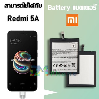 แบต xiaomi Redmi 5A/Redmi5A/BN34 แบตเตอรี่ battery xiao mi Redmi 5A/Redmi5A/BN34 มีประกัน 6 เดือน