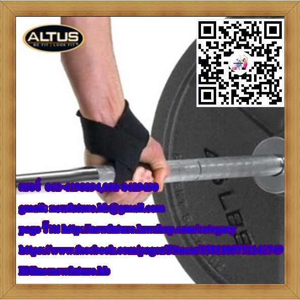 G-108Altus Athletic Padded Lifting Straps
