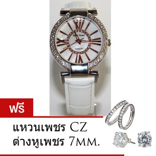 Royal Crown นาฬิกาผู้หญิง รุ่น 6116 สีขาว  (แถมแหวนเพชร CZ &amp; ต่างหูพลอยแท้)