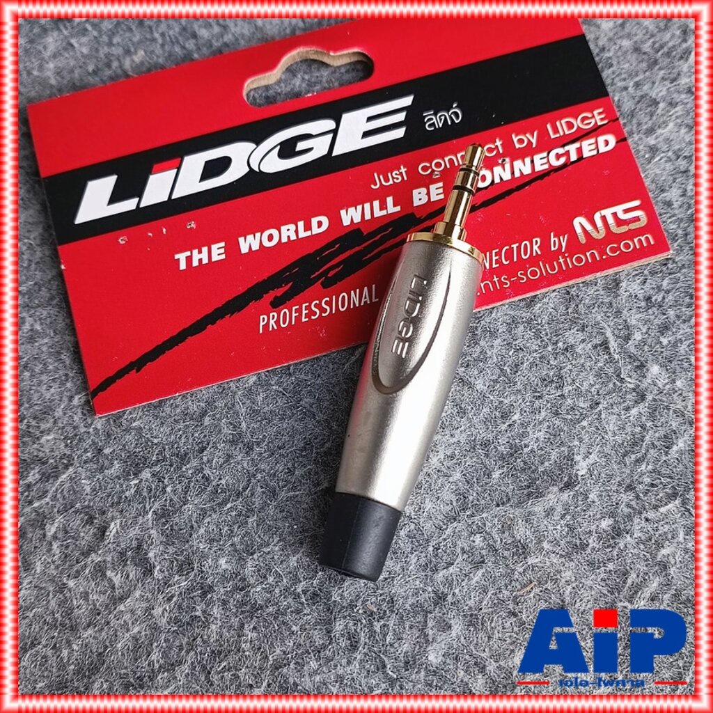 1ตัว ปลั๊ก Plug 3.5mm TR-ST แกนทอง ปลั๊กไมค์ Plug LIDGE YM-168DT ปลั๊ก TRS YM168DT YM 168DT เอไอ-ไพศ