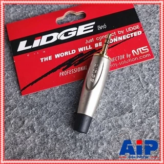 1ตัว ปลั๊ก Plug 3.5mm TR-ST แกนทอง ปลั๊กไมค์ Plug LIDGE YM-168DT ปลั๊ก TRS YM168DT YM 168DT เอไอ-ไพศาล เอไอ-