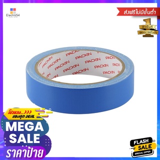 เทปผ้า PACK IN 24 มม.x10 หลา สีฟ้าCLOTH TAPE PACK IN 24MMX10YD BLUE