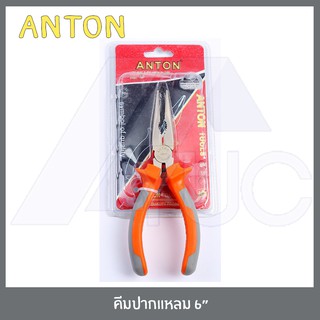 ANTON คีมช่าง คีมปากจิ้งจก คีมปากแหลม คีมปากเฉียง คีมปากจระเข้ คีมตัด คีมตัดลวด คีมตัดสายไฟ ปากแหลม