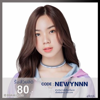 [Set11-17] Photo Set ปัญ Pun BNK48 (Comp/Semi/Single)