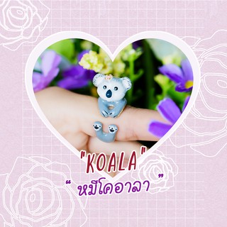 Ring / แหวน : Koala / หมีโคอาลา