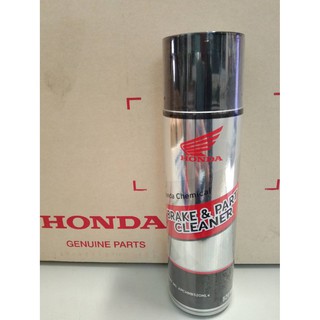 ็สเปรย์ทำความสะอาดเบรคและชิ้นส่วน HONDA Chemical BRAKE&amp;PART CLEANER