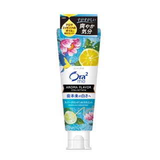 Ora2 Me Aroma Toothpaste Sparkling Citrus Mint 130g.ยาสีฟันอโรม่า ซีตรัสมินท์ ผลิตภัณฑ์ดูแลช่องปาก