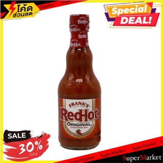 🔥ดีกว่านี้ไม่มีอีกแล้ว!! แฟรงค์ซอสแดงร้อน 340 กรัม/Franks Red Hot Sauce 340g 🔥สินค้าขายดี!!