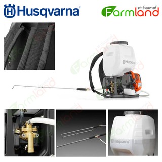 Husqvarna เครื่องพ่นยา รุ่น 321S15 ขนาด 15 ลิตร