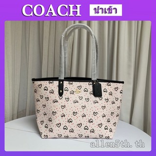 กระเป๋าผู้หญิง Coach แท้ F91151 กระเป๋าสะพายข้างผู้หญิง / กระเป๋าช้อปปิ้ง / สามารถใช้ได้ทั้งสองด้าน