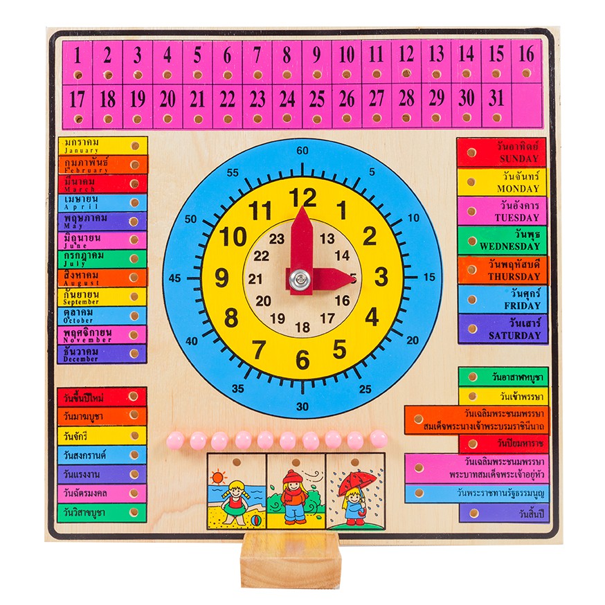 0449ปฏิทิน นาฬิกาไม้ ตั้งโต๊ะ , นาฬิกาของเล่นไม้, ของเล่นเสริมพัฒนาการ, ของเล่นเด็กอนุบาล, สื่อการสอนเด็กอนุบาล