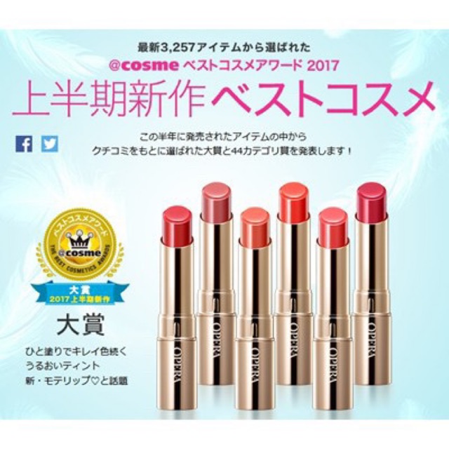 พร้อมส่ง ‼️ แท้ 💯 Opera lip tint rouge