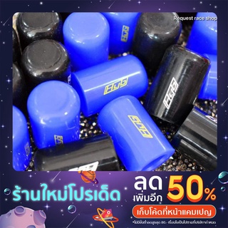 อุดยาง อุดรูระบายไอ HYB
