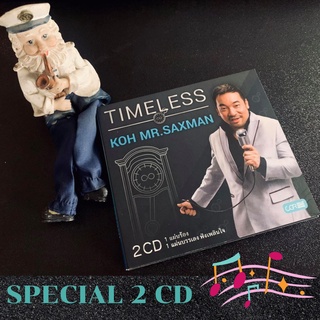 Timeless 1 Kohmr.saxman อัลบั้มบทเพลงไพเราะในอดีตที่ขับร้องโดยโก้มิสเตอร์แซกแมน ได้อย่างไพเราะและประทับใจ